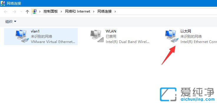 Win10純凈版系統(tǒng)提示沒有有效的ip配置怎么辦