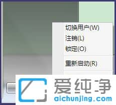 Win7P(gun)C(j)I׃עN(xio)ôk