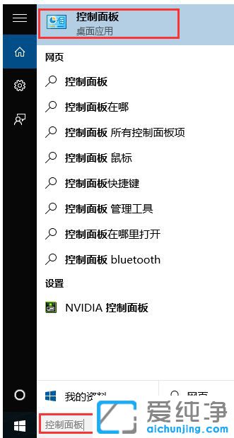 Win10ͥôM(fi)Win10I(y)