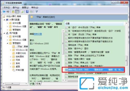 Win7P(gun)C(j)I׃עN(xio)ôk