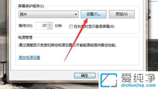 win7iڼ?jin)ôO(sh)