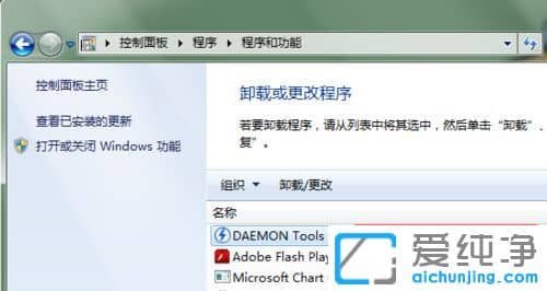 Win764λôжd̓M