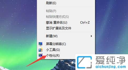 Win7ôO(sh)Ä(dng)B(ti)ڼ