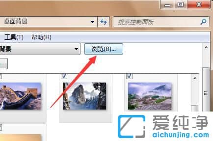 Win7ôO(sh)Ä(dng)B(ti)ڼ