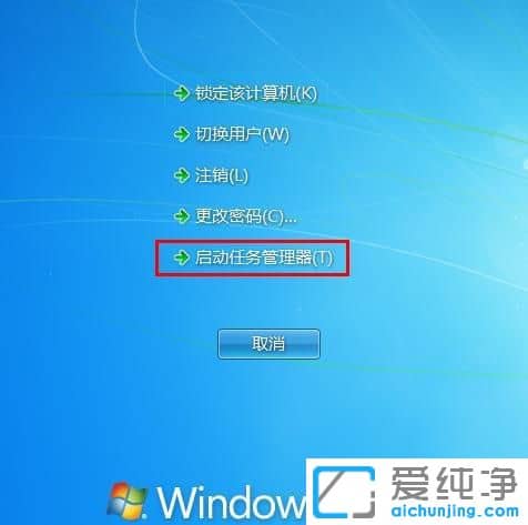 win7X_C(j)]ЈD(bio)ֻ@ʾڼ?jin)ôk