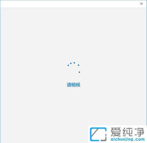 Win10ϵy(tng)ôđ̵dܛ