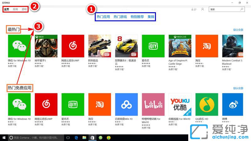 Win10ϵy(tng)ôđ̵dܛ