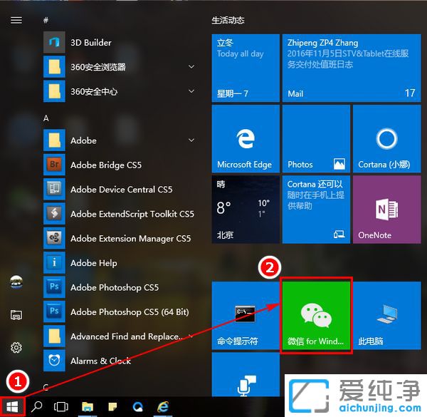 Win10ϵy(tng)ôđ̵dܛ