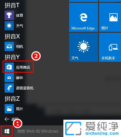 Win10ϵy(tng)ôđ̵dܛ