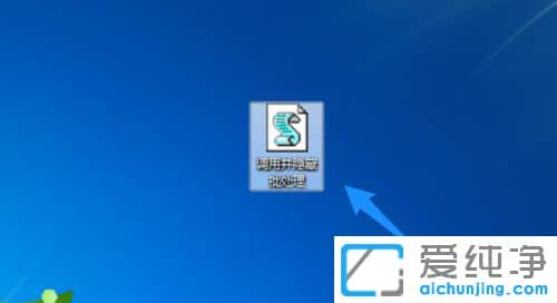 Win7ϵy(tng)ô׌̎[\