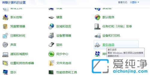 Win7ϵy(tng)ļr(sh)ʾ]clƥ(xing)ôk