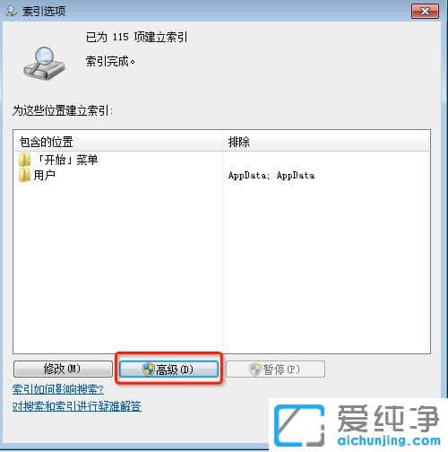 Win7ϵy(tng)ļr(sh)ʾ]clƥ(xing)ôk