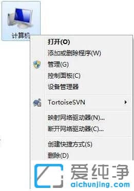 Win7純凈版如何關(guān)閉窗口淡入淡出效果