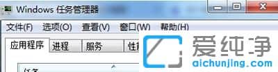 Win7文件搜索功能不能用怎么辦