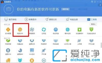 Win7文件搜索功能不能用怎么辦
