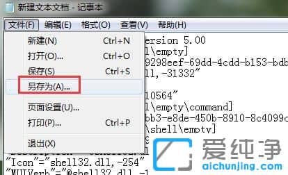 Win7ϵy(tng)IˆΛ](mi)ջվx(xing)ôk