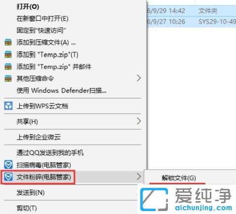 Win10ôhRrļ