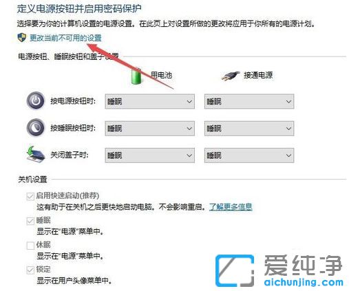 Win10ϵy(tng)]˯x(xing)
