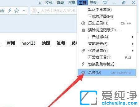 Win7系統(tǒng)如何刪除搜狗瀏覽器保存的密碼