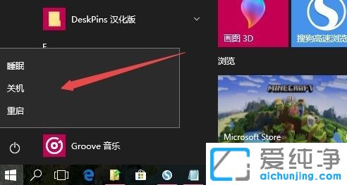 Win10ϵy(tng)]˯x(xing)