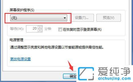 win7ôȡ-win7ȡO÷