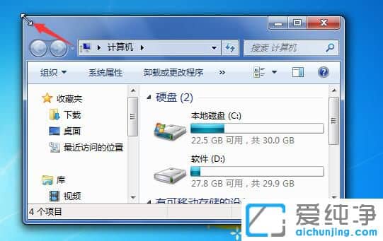 Win7ôOôڴС