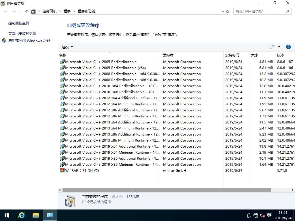 Win10純凈版64位系統(tǒng)