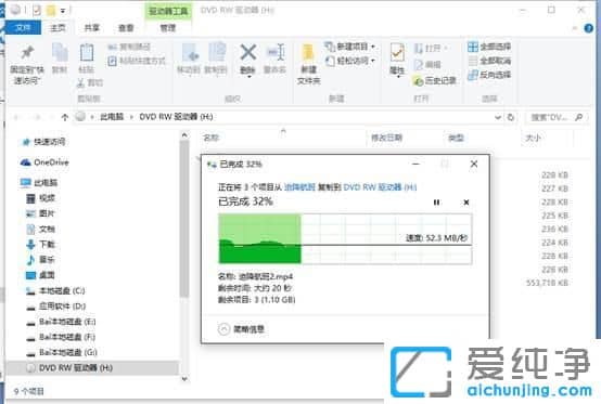 Windows10如何刻錄光盤