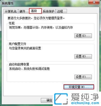 Win7ϵy(tng)o(w)\(yn)cmdԓôk