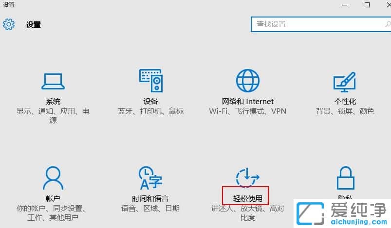 Win10ôP]ӮЧ