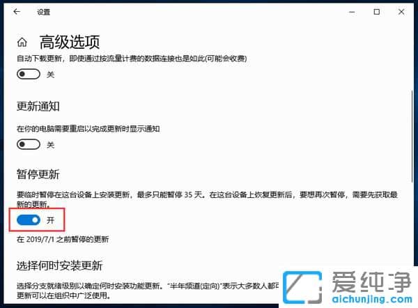 Win10關(guān)閉系統(tǒng)自動更新