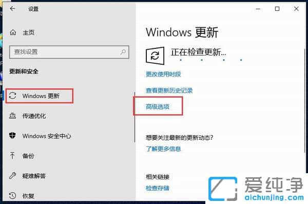 Win10關(guān)閉系統(tǒng)自動更新