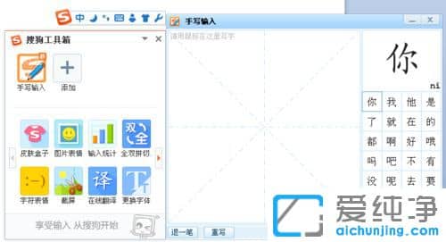 Win7ϵy(tng)ѹݔ뷨ôO(sh)֌