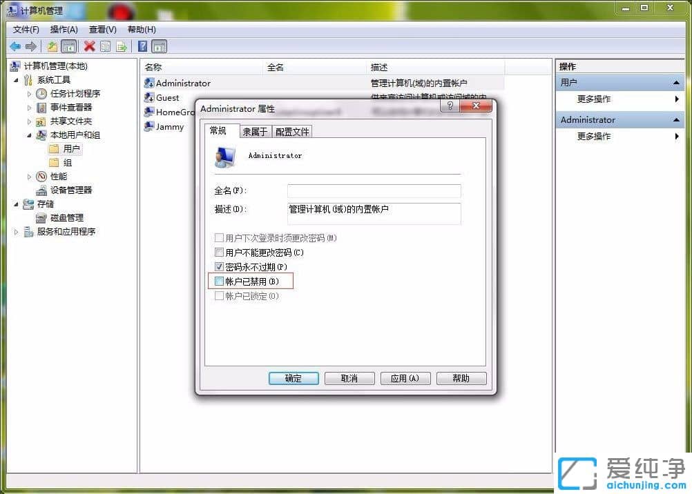 Win7ԹT\г
