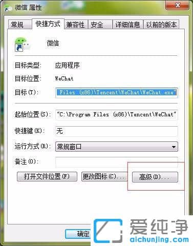 Win7ԹT\г