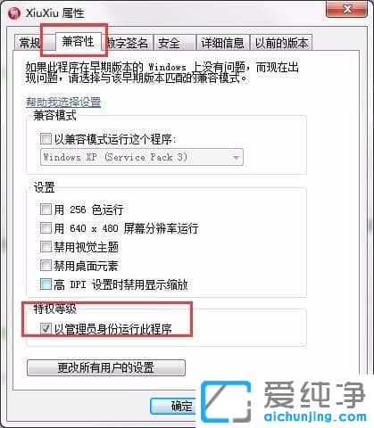 Win7ԹT\г
