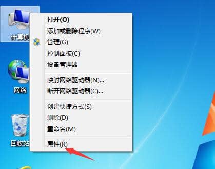 Win7怎么關(guān)閉自動更新