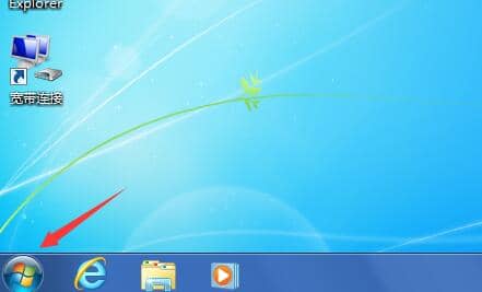Win7怎么調(diào)整屏幕熄滅時(shí)間