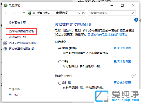 Win10ôصP(gun)]ن