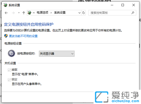 Win10ôصP(gun)]ن