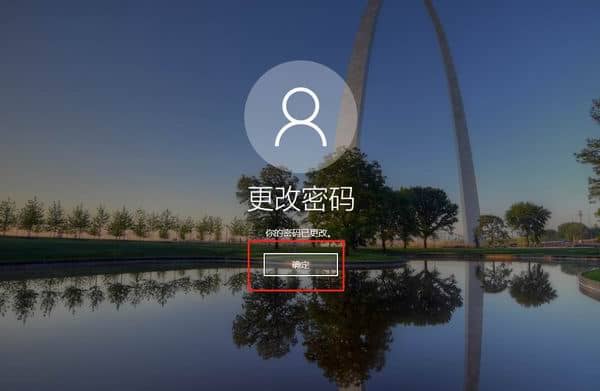 Win10怎么刪除開機(jī)密碼