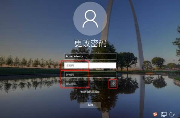 Win10怎么刪除開機(jī)密碼