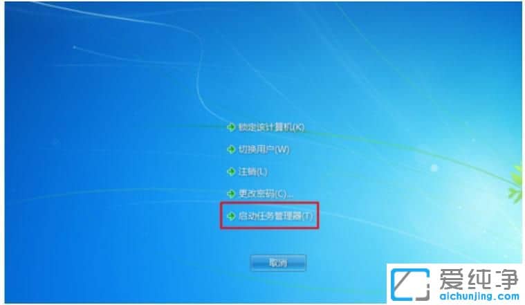Win7D(bio)Ҋ(jin)ôk