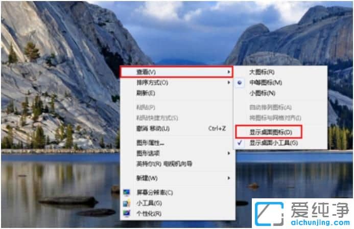Win7D(bio)Ҋ(jin)ôk