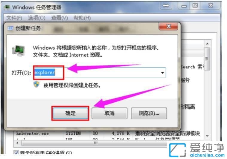 Win7D(bio)Ҋ(jin)ôk