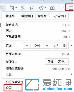 Win7系統(tǒng)如何關閉傲游今日迷你版