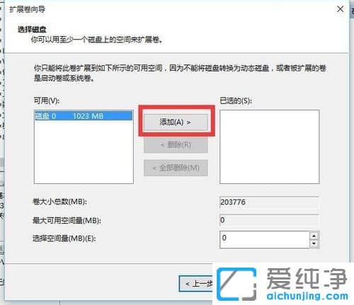 Win10ôϲӲPօ^(q)