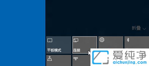 Win10純凈版系統(tǒng)下藍牙設備不可用怎么辦