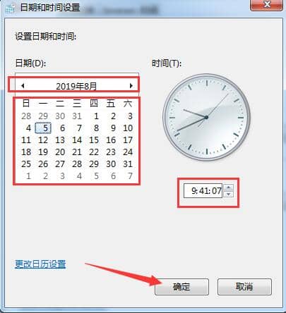 Win7ϵy(tng)ô޸Xrg