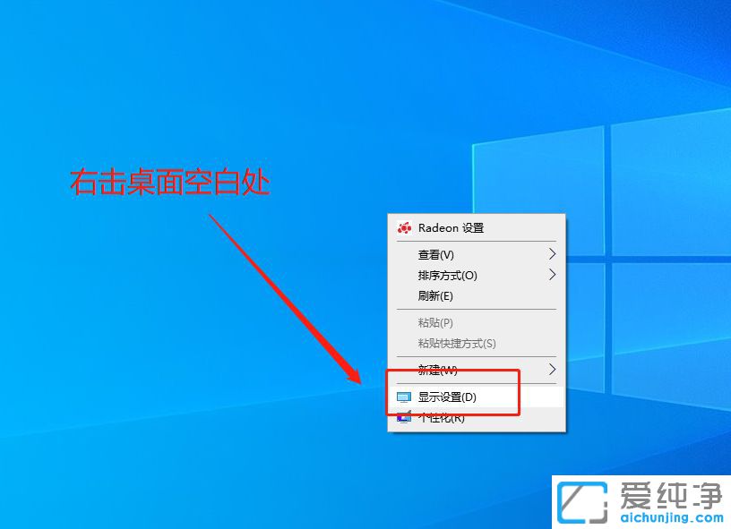 Win10系統(tǒng)字體模糊發(fā)虛不清晰怎么辦